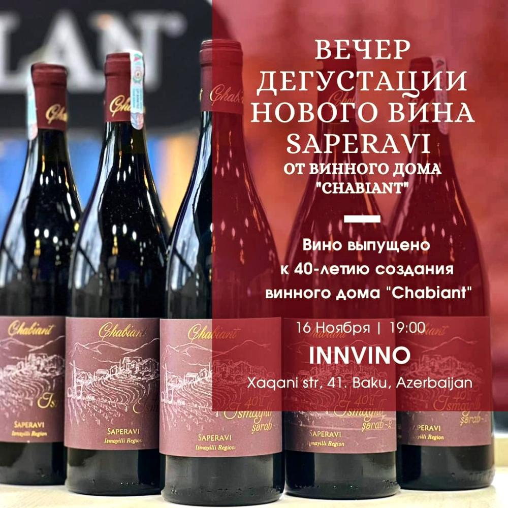 Tasting the new anniversary Saperavi wine in the Inn Vino restaurant